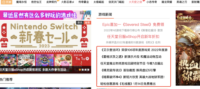 52pk游戏网首页文字链