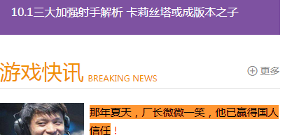 电竞虎首页文字链