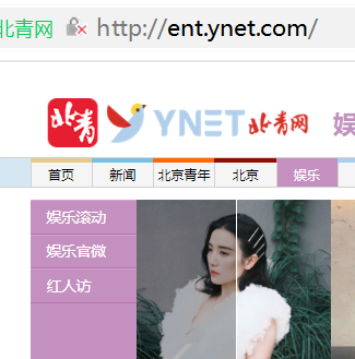 北青网娱乐首页焦点图