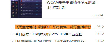 兔玩网首页文字链