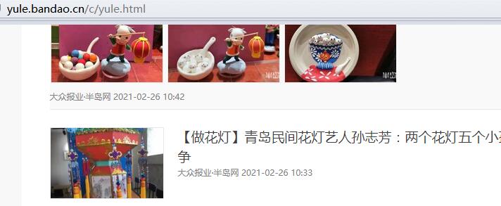 半岛网娱乐首页