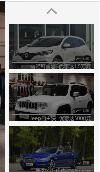 车讯网北京首页焦点图