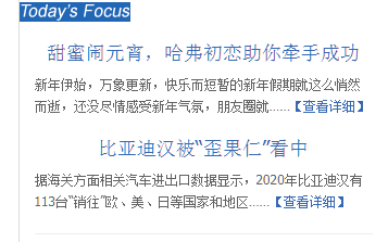 燕赵车网首页文字链