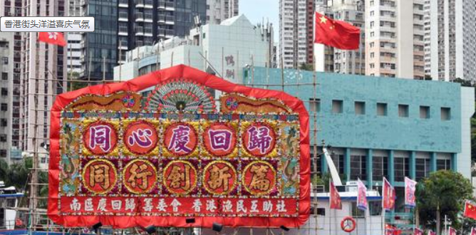 中国经济新闻大首页文字链