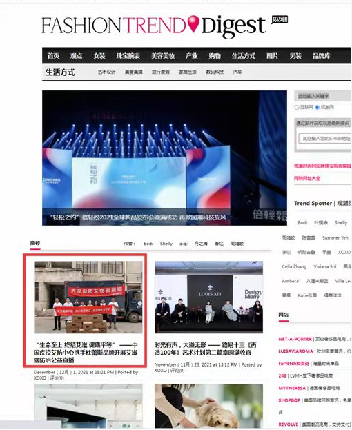 观潮网频道首页